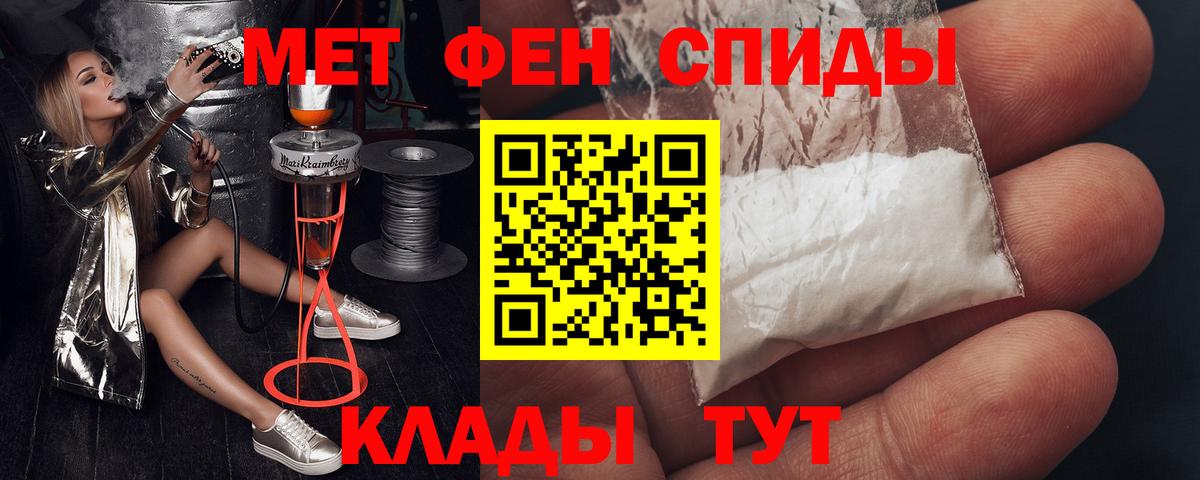 АМФ  АМФ  Красный Сулин  АМФЕТАМИН Premium  Вход с VPN 