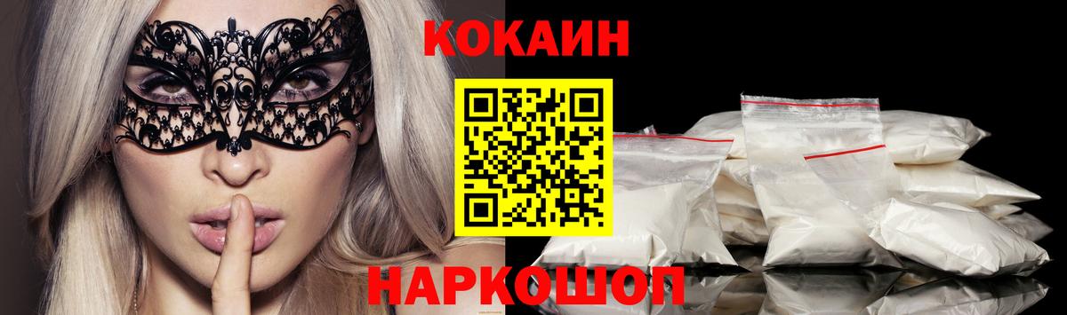 Метамфетамин Красный Сулин
