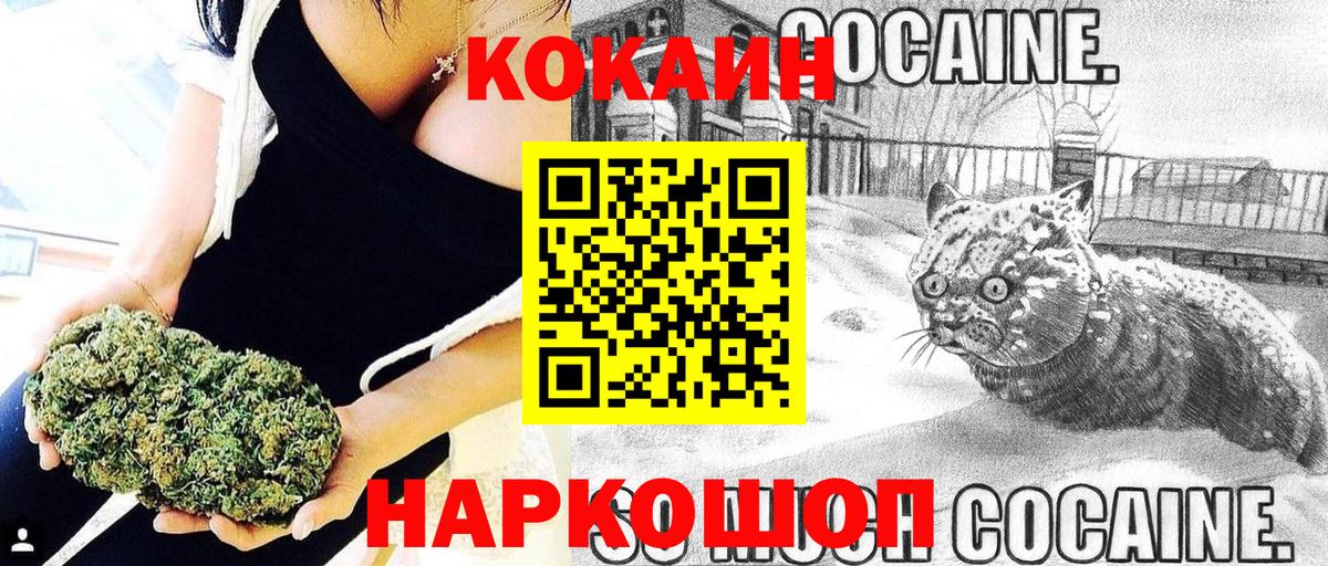 Cocaine  COCAIN 99%  Красный Сулин  Вход с VPN  Кокаин 98% 