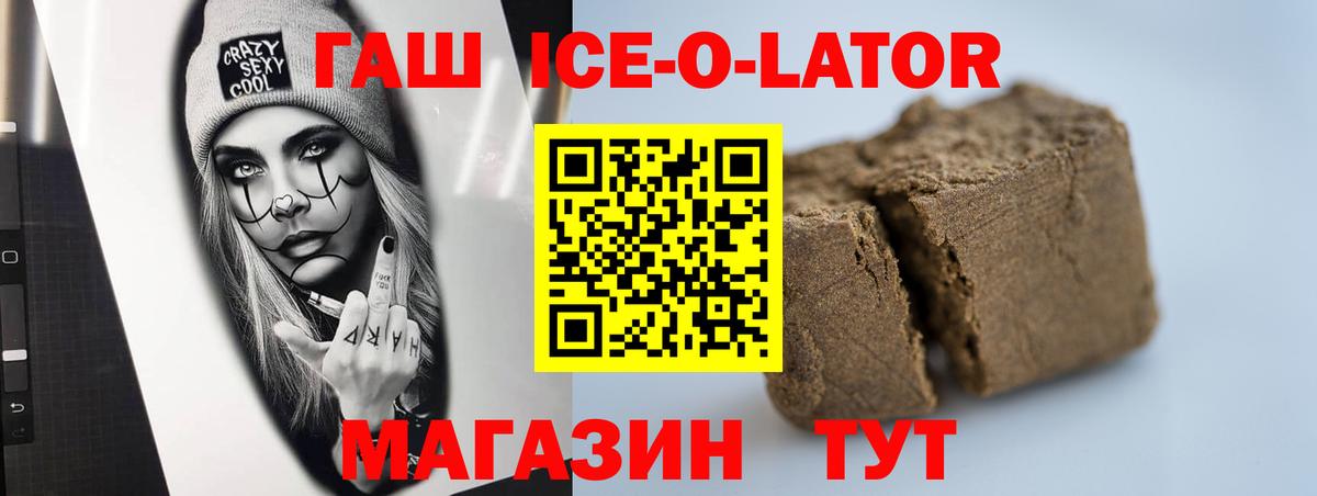 Конопля  COCAIN  МЕФ   Красный Сулин  Вход с VPN  ГАШ  Лсд 25 