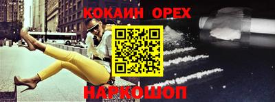 jwh Кингисепп