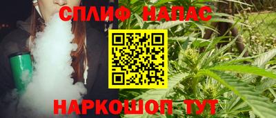 каннабис Комсомольск-на-Амуре