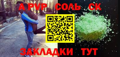 jwh Кингисепп