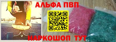 каннабис Комсомольск-на-Амуре