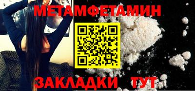 jwh Кингисепп