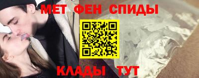 спайс Конаково