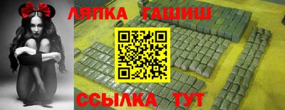 ешки Кинель