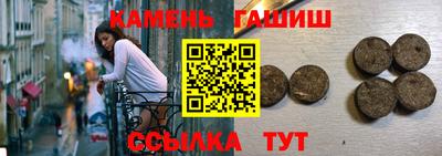 ешки Кинель