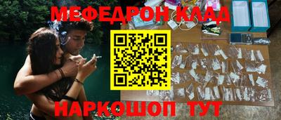 ешки Кинель