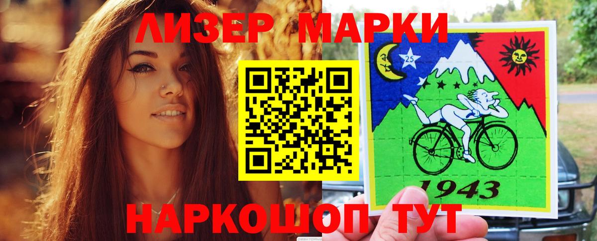 Лсд 25 экстази ecstasy  Вход с VPN  Красный Сулин  ЛСД экстази кислота 