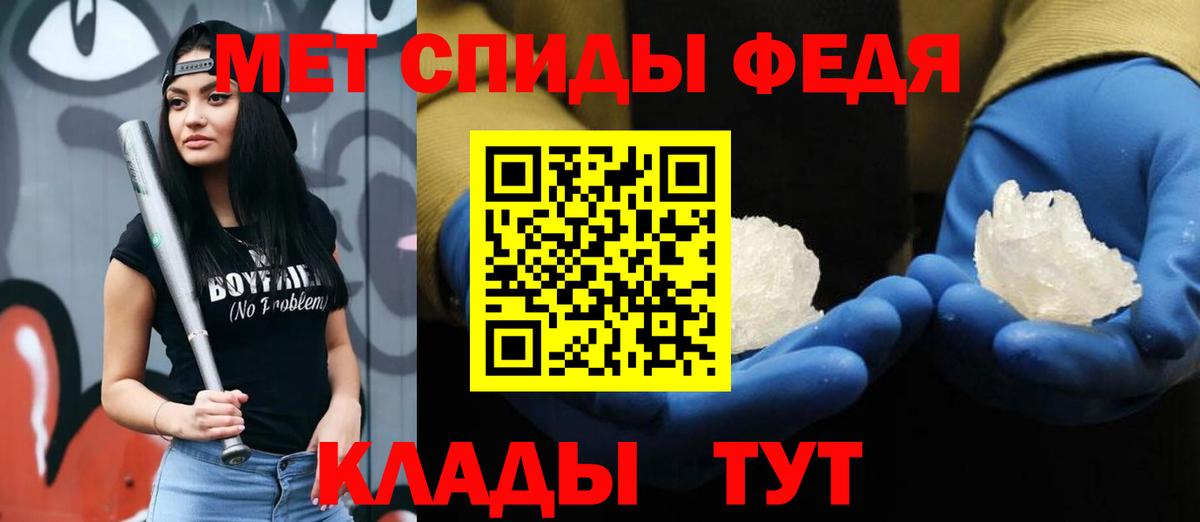 МЕТАМФЕТАМИН Methamphetamine  Вход с VPN  МЕТАМФЕТАМИН  Красный Сулин 