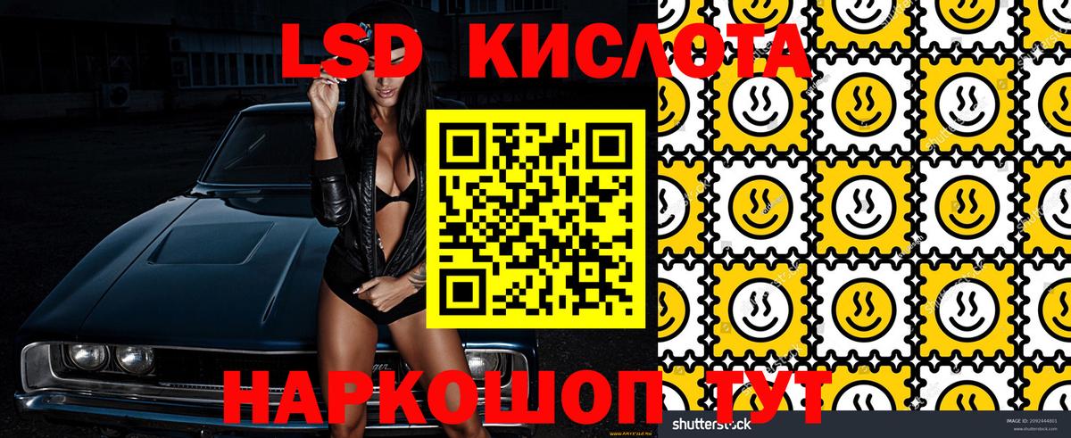 Наркотические марки 1500мкг  Вход с VPN  Красный Сулин 